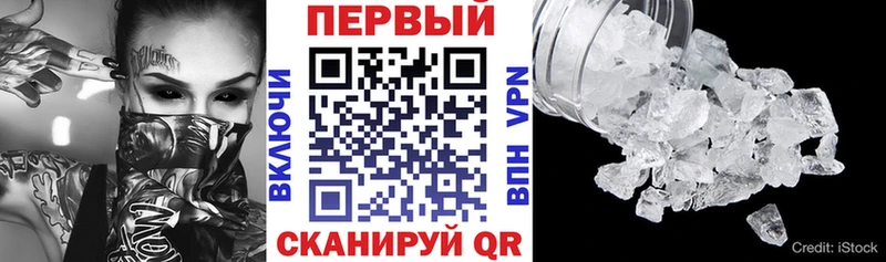АМФЕТАМИН 97% Полтавская