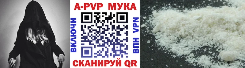 A-PVP Соль hydra зеркало Полтавская
