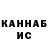 ТГК THC oil Rabiga Abdalieva