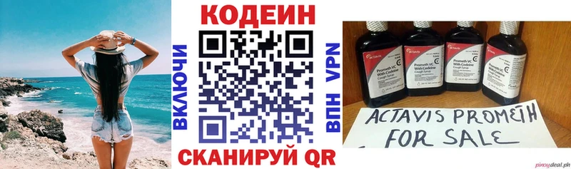 kraken сайт  Полтавская  Кодеиновый сироп Lean Purple Drank 