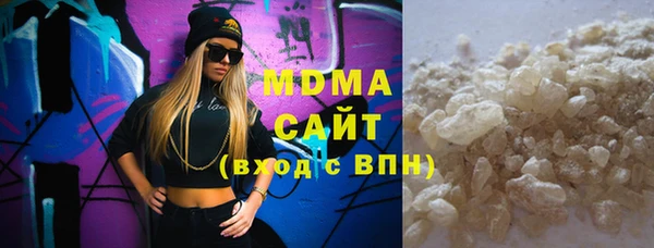 стафф Абдулино