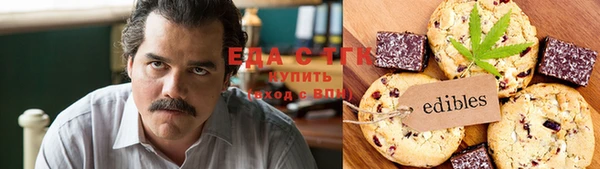 мяу мяу кристалл Абинск