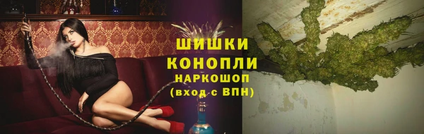 стафф Абдулино