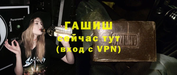 стафф Абдулино