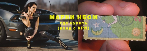 мяу мяу кристалл Абинск