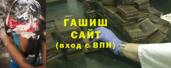 стафф Абдулино