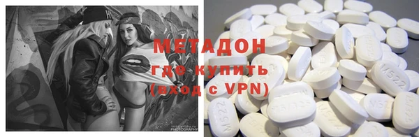 мефедрон VHQ Абаза