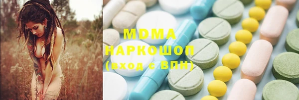 мефедрон VHQ Абаза