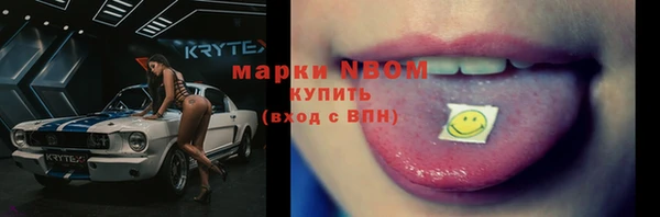 мяу мяу кристалл Абинск