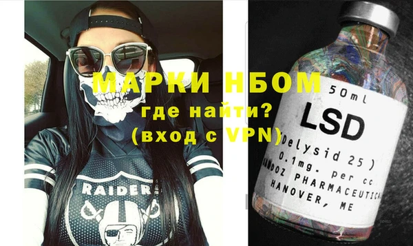 стафф Абдулино