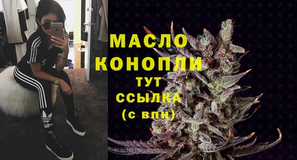 мяу мяу кристалл Абинск