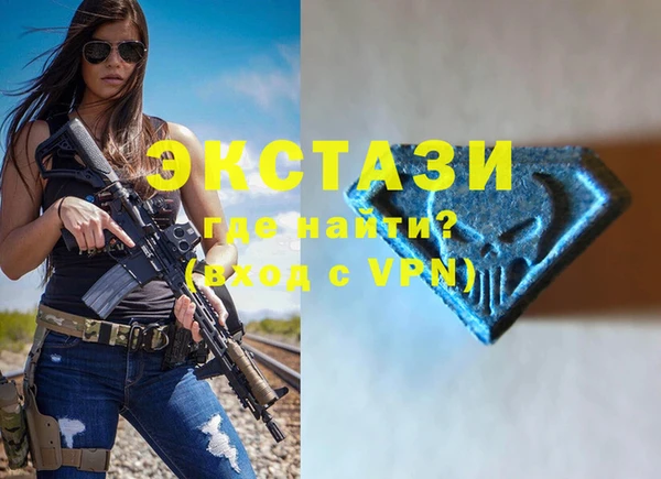 мяу мяу кристалл Абинск