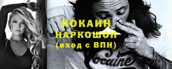 стафф Абдулино