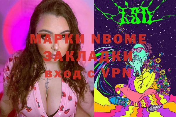 мефедрон VHQ Абаза