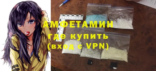стафф Абдулино
