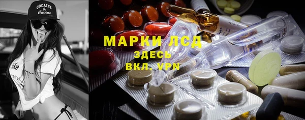 мяу мяу кристалл Абинск
