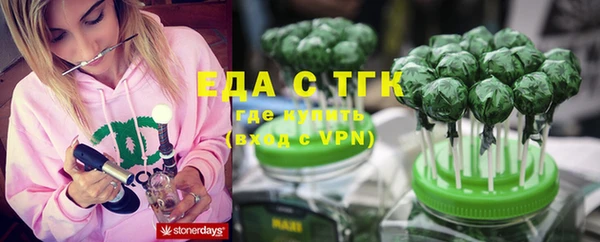 мяу мяу кристалл Абинск