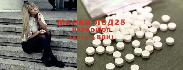 мефедрон VHQ Абаза
