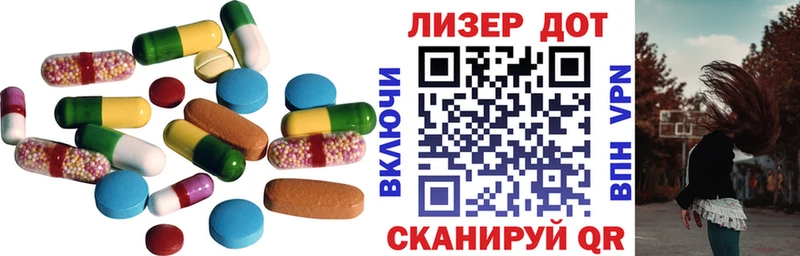 ЛСД экстази кислота  наркотики  даркнет клад  Полтавская 