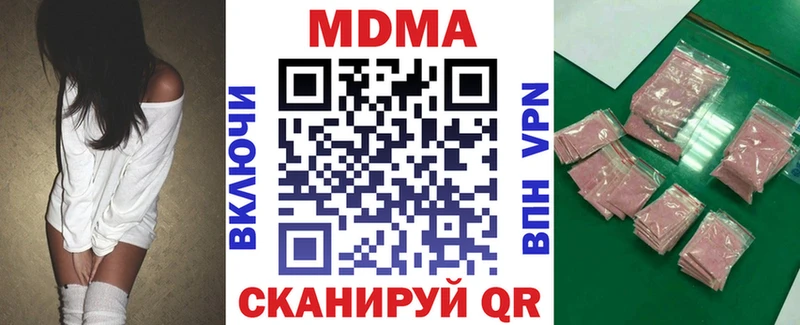 МДМА кристаллы  Полтавская 