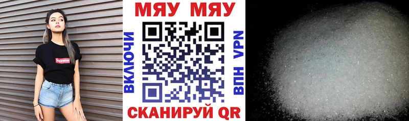 Меф VHQ где можно купить наркотик Полтавская