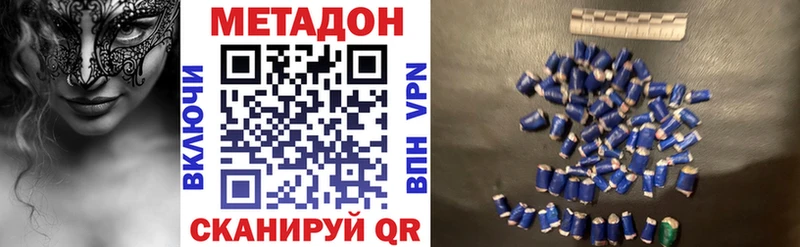 МЕТАДОН белоснежный  Полтавская 