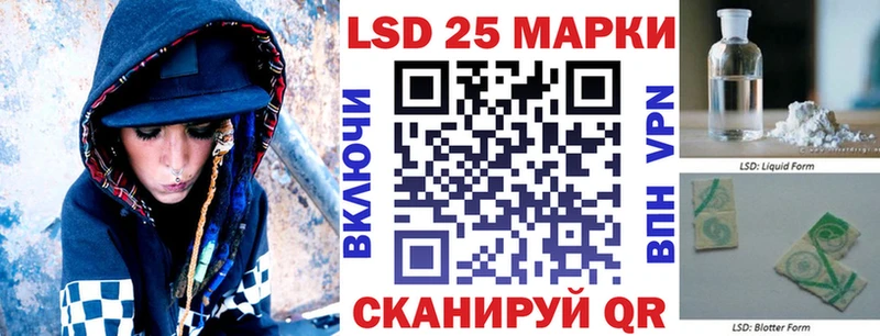 Марки N-bome 1,5мг мориарти клад Полтавская KRAKEN ссылки
