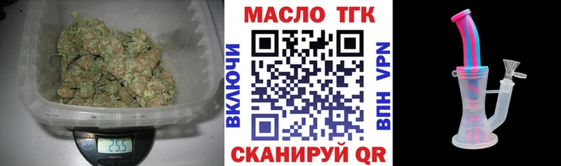 цена   Полтавская  ТГК вейп с тгк 